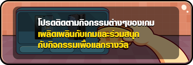 Mobile Top-up